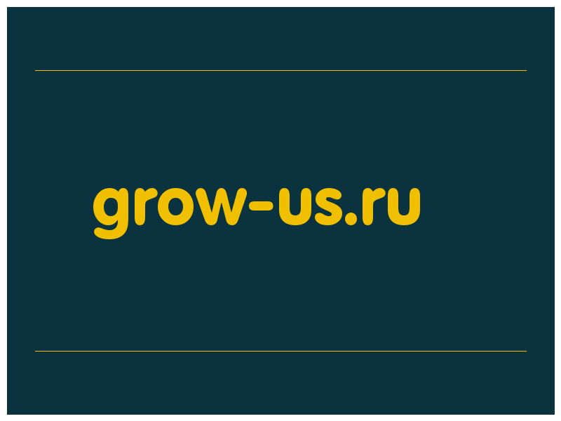 сделать скриншот grow-us.ru