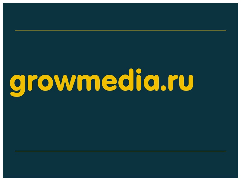 сделать скриншот growmedia.ru
