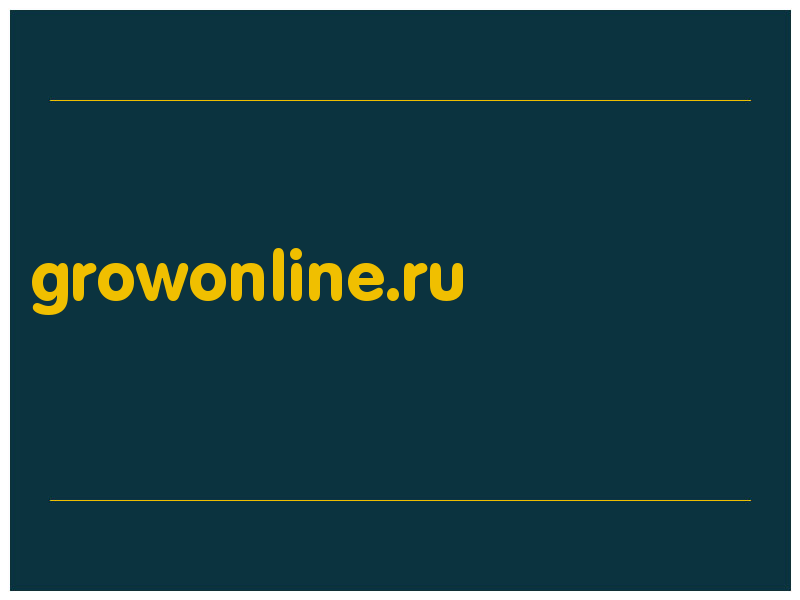 сделать скриншот growonline.ru