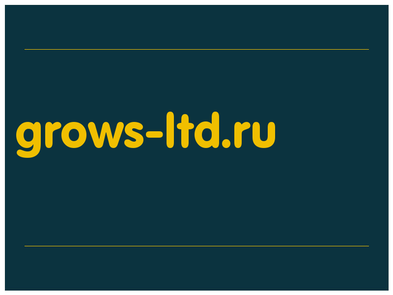 сделать скриншот grows-ltd.ru