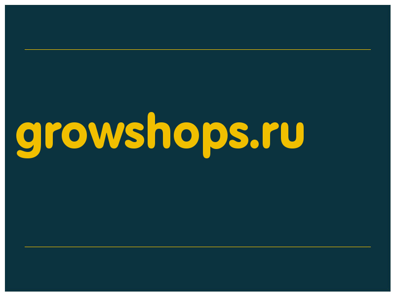 сделать скриншот growshops.ru