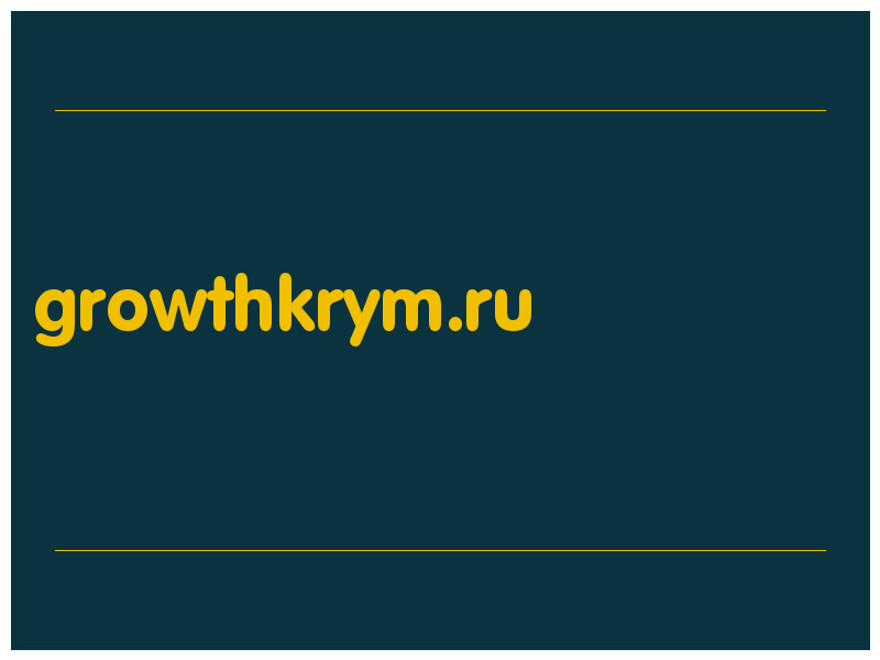 сделать скриншот growthkrym.ru