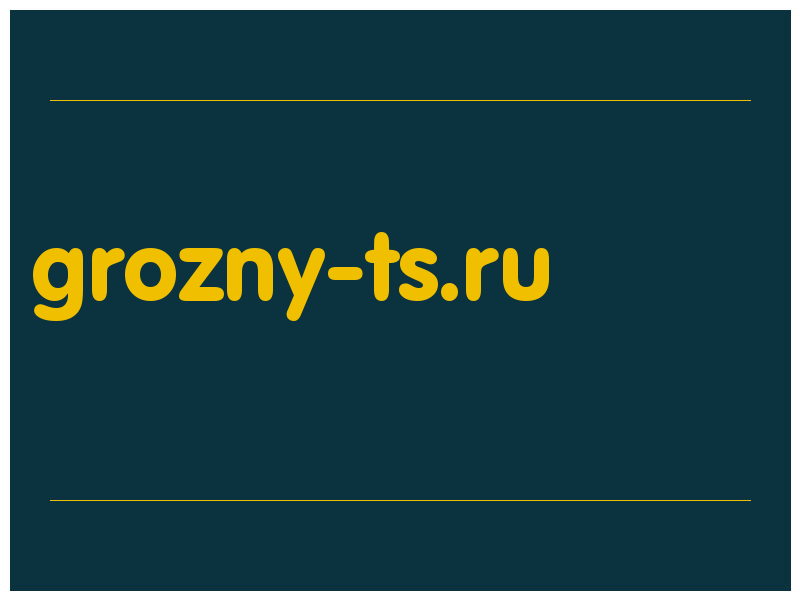 сделать скриншот grozny-ts.ru