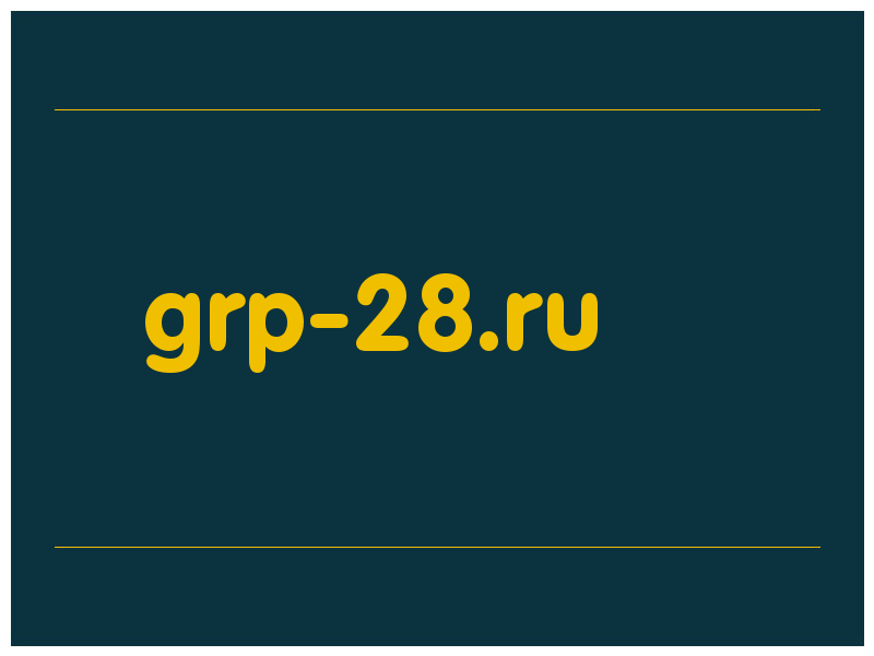 сделать скриншот grp-28.ru