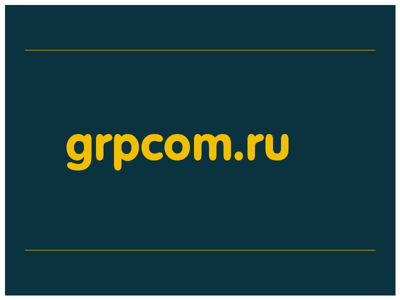 сделать скриншот grpcom.ru