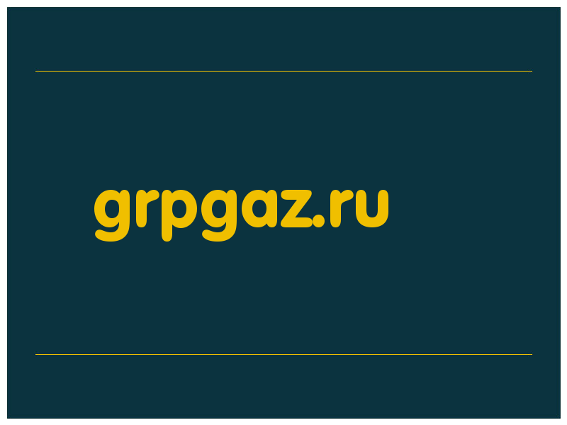 сделать скриншот grpgaz.ru