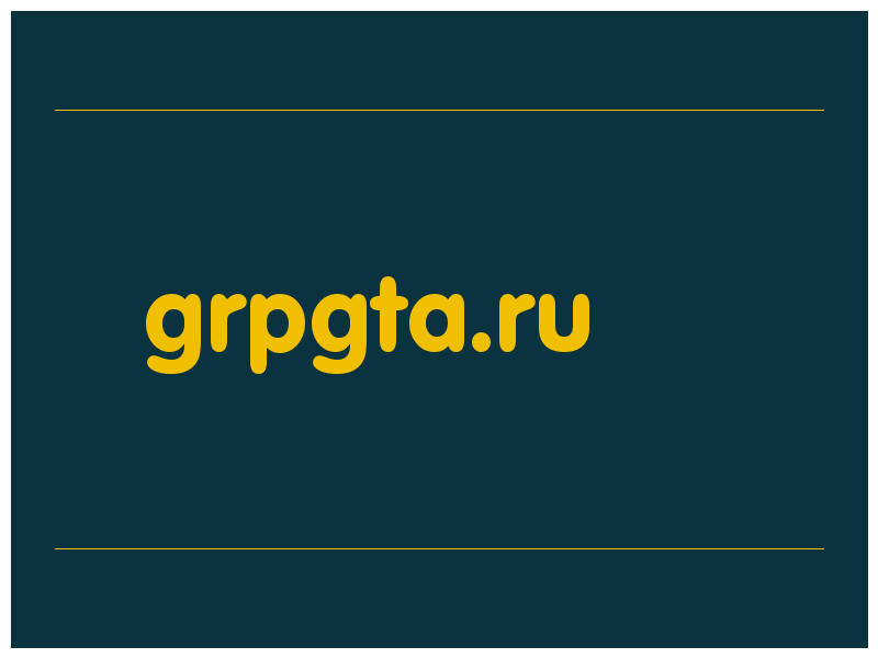 сделать скриншот grpgta.ru