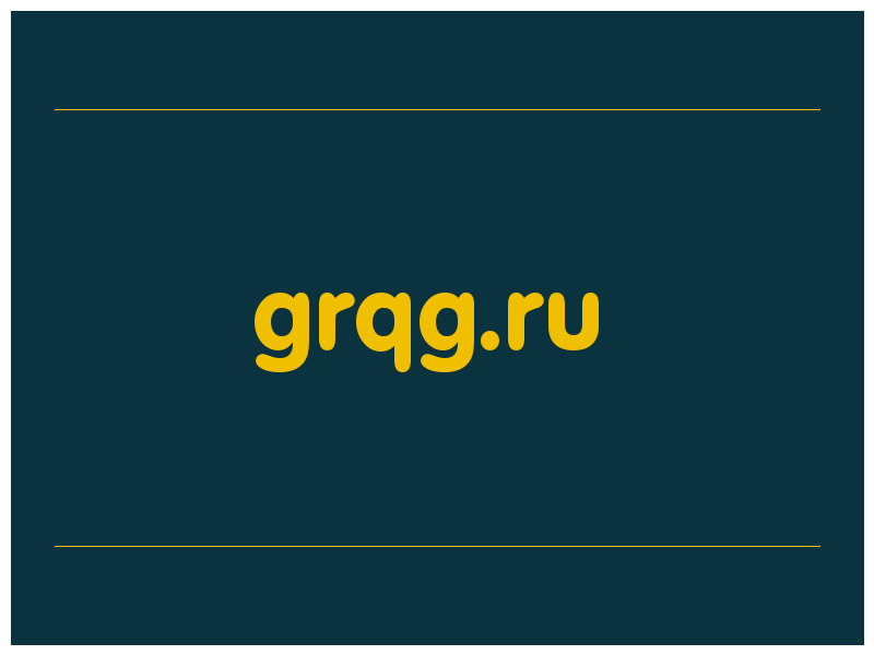 сделать скриншот grqg.ru