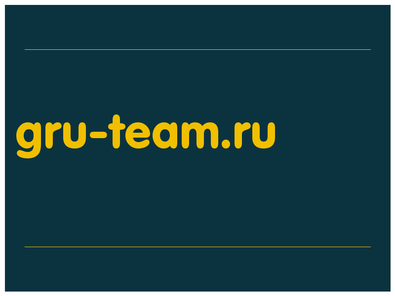 сделать скриншот gru-team.ru