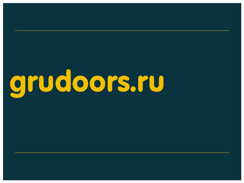 сделать скриншот grudoors.ru