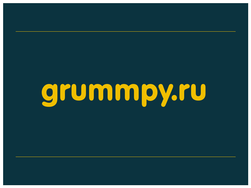 сделать скриншот grummpy.ru