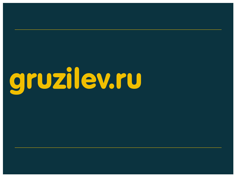 сделать скриншот gruzilev.ru