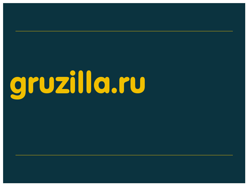 сделать скриншот gruzilla.ru