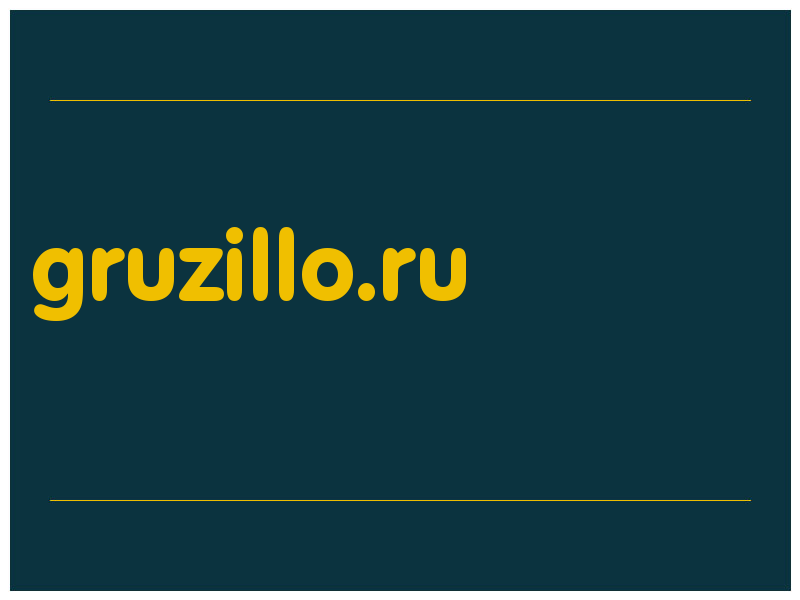 сделать скриншот gruzillo.ru