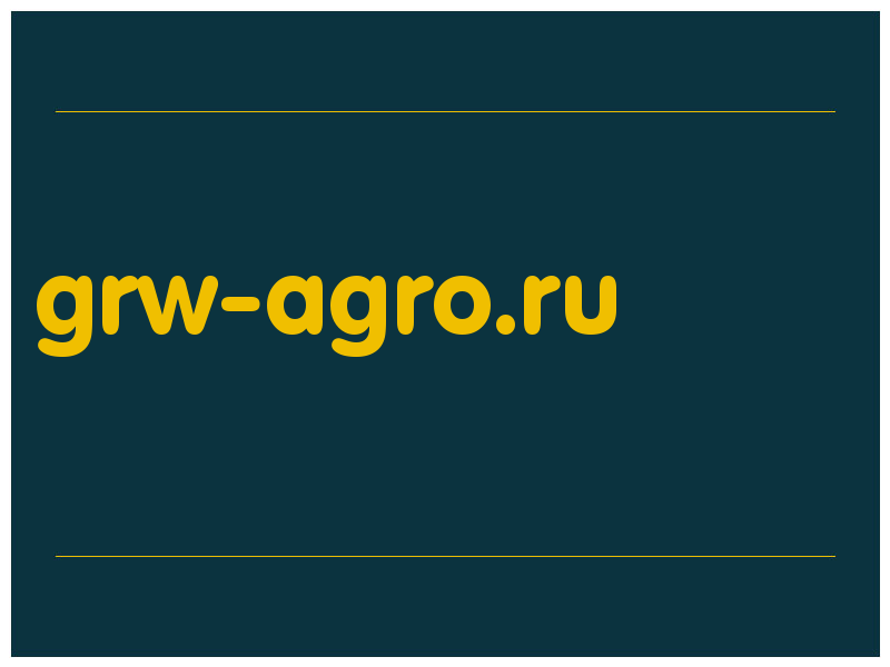 сделать скриншот grw-agro.ru