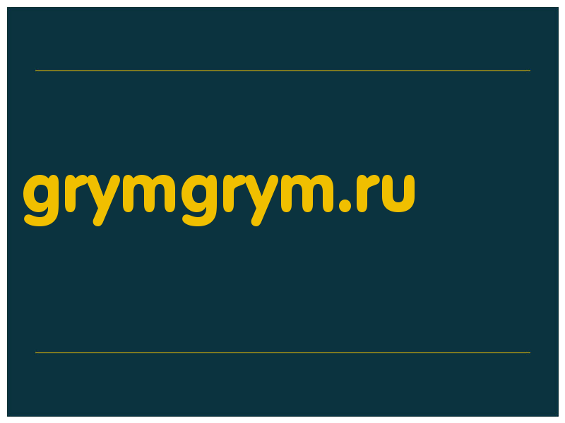 сделать скриншот grymgrym.ru