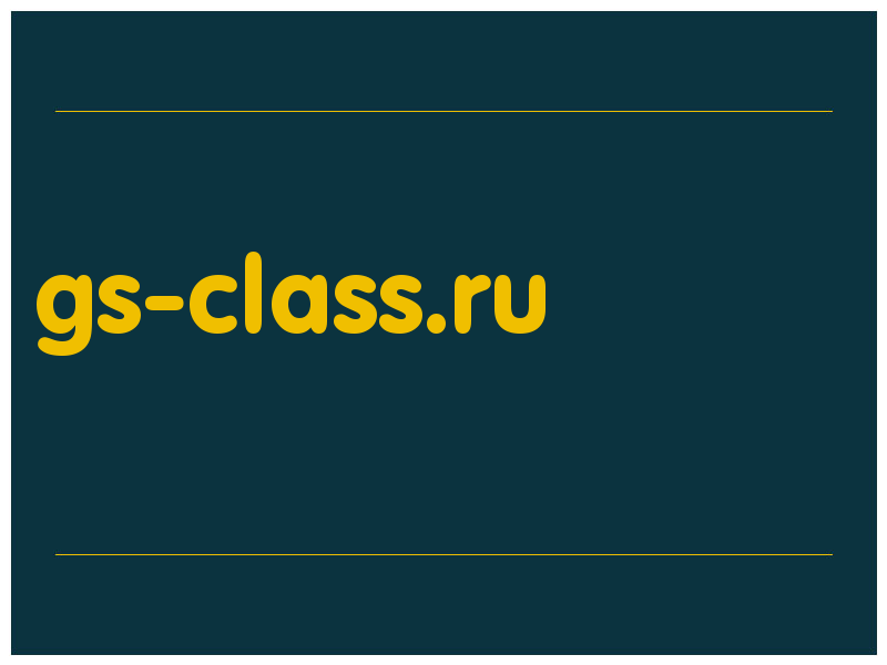 сделать скриншот gs-class.ru