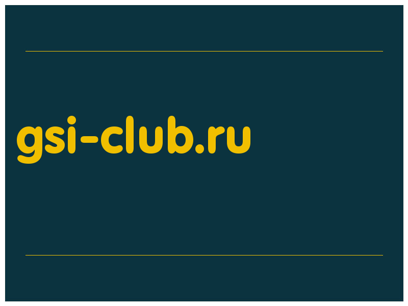 сделать скриншот gsi-club.ru