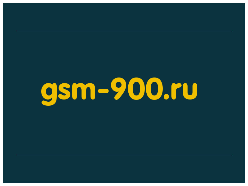 сделать скриншот gsm-900.ru