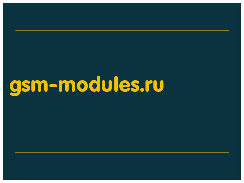 сделать скриншот gsm-modules.ru