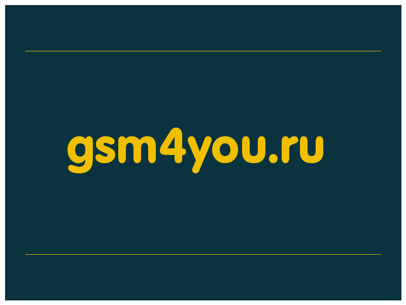 сделать скриншот gsm4you.ru