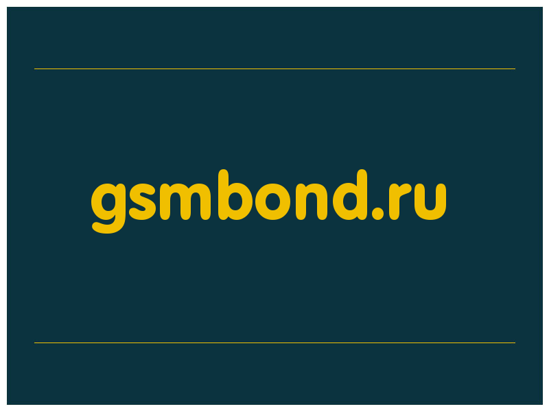 сделать скриншот gsmbond.ru