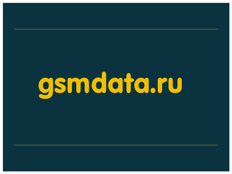 сделать скриншот gsmdata.ru