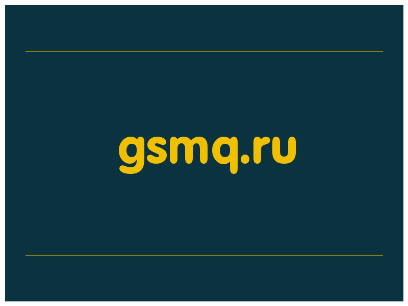 сделать скриншот gsmq.ru