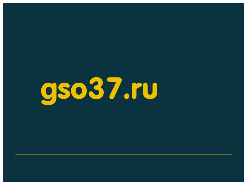 сделать скриншот gso37.ru