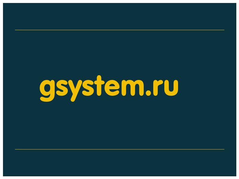 сделать скриншот gsystem.ru