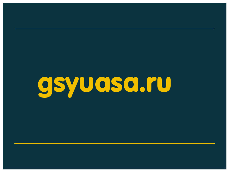 сделать скриншот gsyuasa.ru