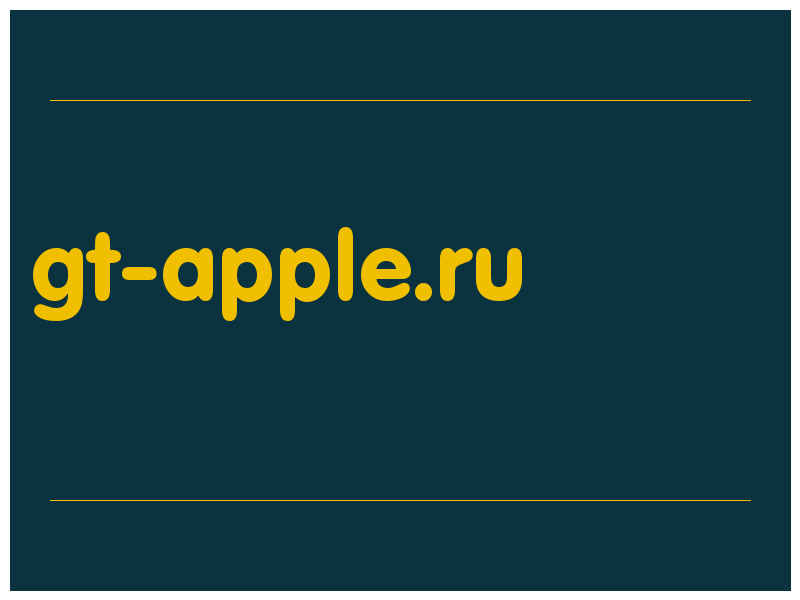 сделать скриншот gt-apple.ru