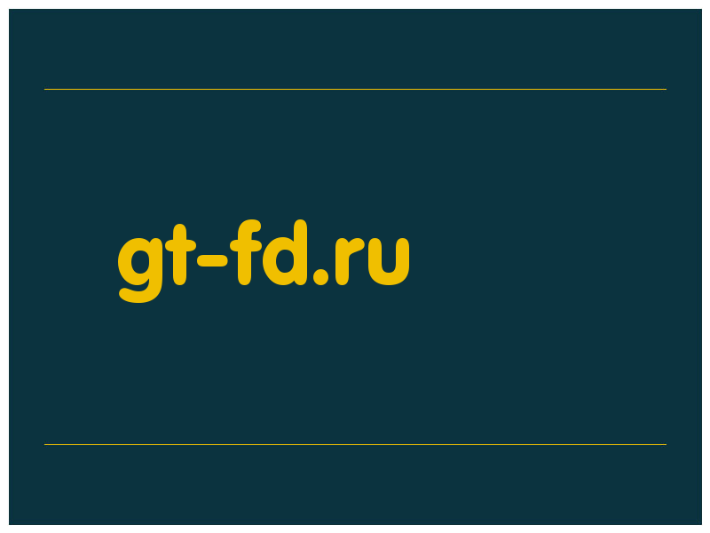 сделать скриншот gt-fd.ru
