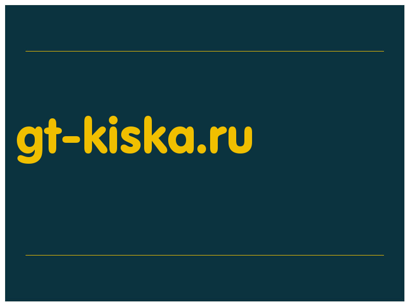 сделать скриншот gt-kiska.ru