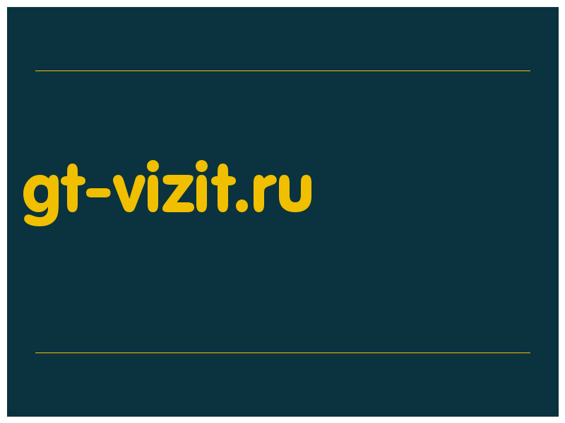 сделать скриншот gt-vizit.ru