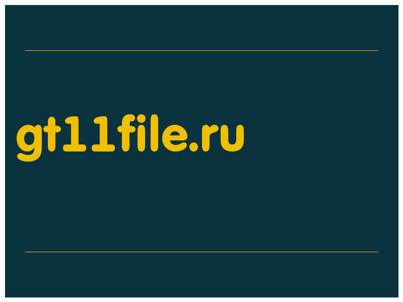 сделать скриншот gt11file.ru
