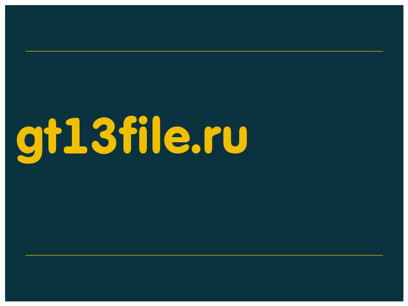 сделать скриншот gt13file.ru