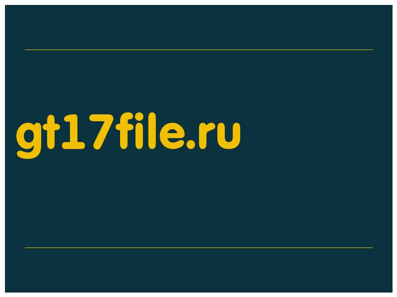 сделать скриншот gt17file.ru
