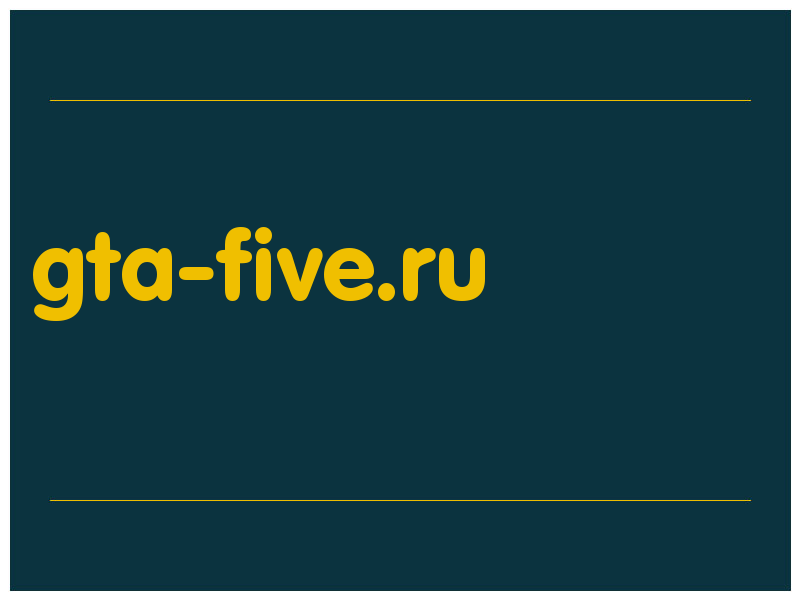 сделать скриншот gta-five.ru