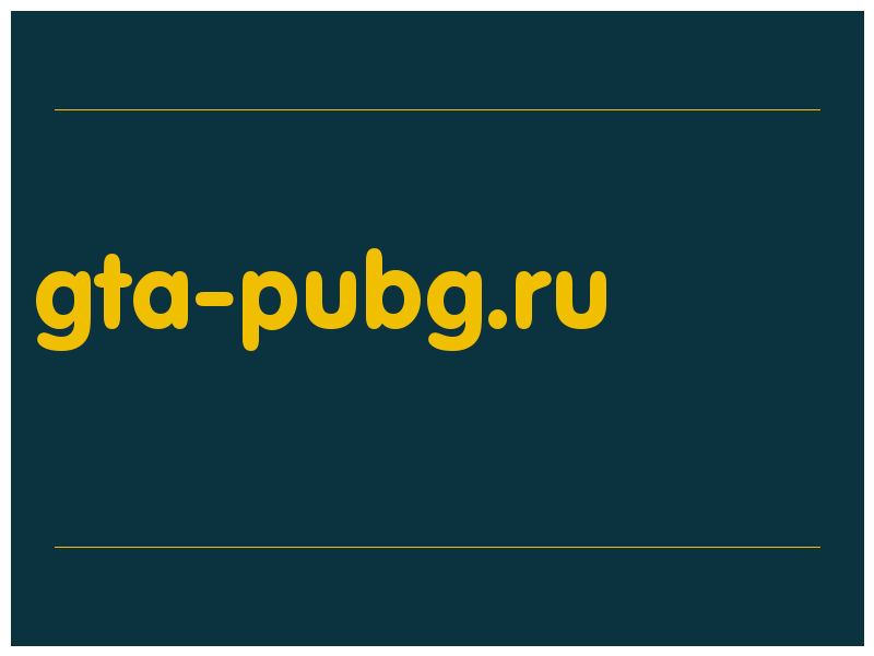 сделать скриншот gta-pubg.ru