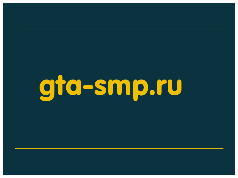 сделать скриншот gta-smp.ru