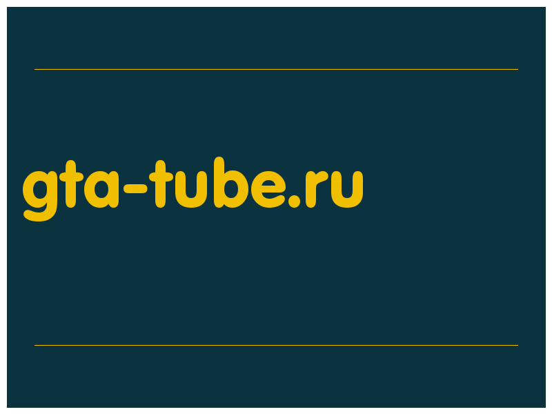 сделать скриншот gta-tube.ru