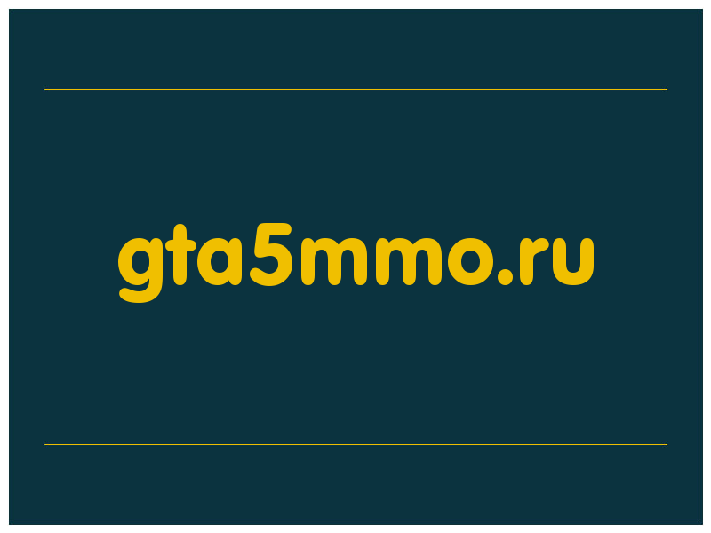 сделать скриншот gta5mmo.ru