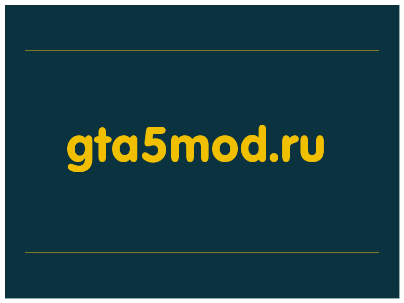 сделать скриншот gta5mod.ru