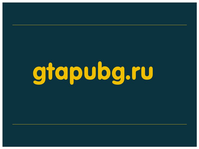 сделать скриншот gtapubg.ru