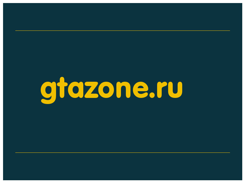 сделать скриншот gtazone.ru