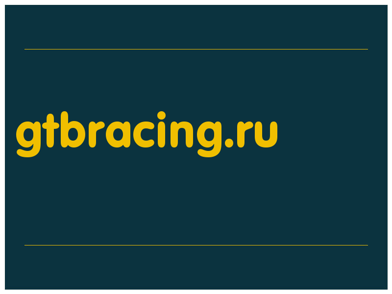 сделать скриншот gtbracing.ru