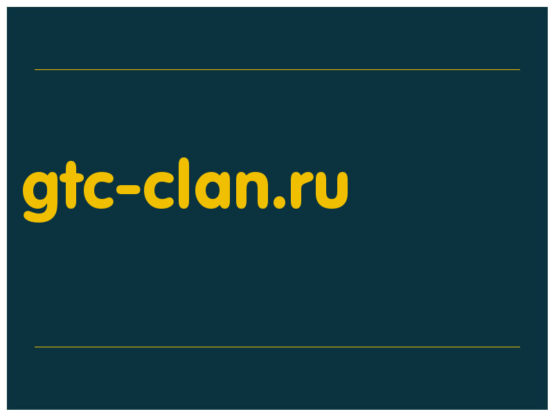 сделать скриншот gtc-clan.ru