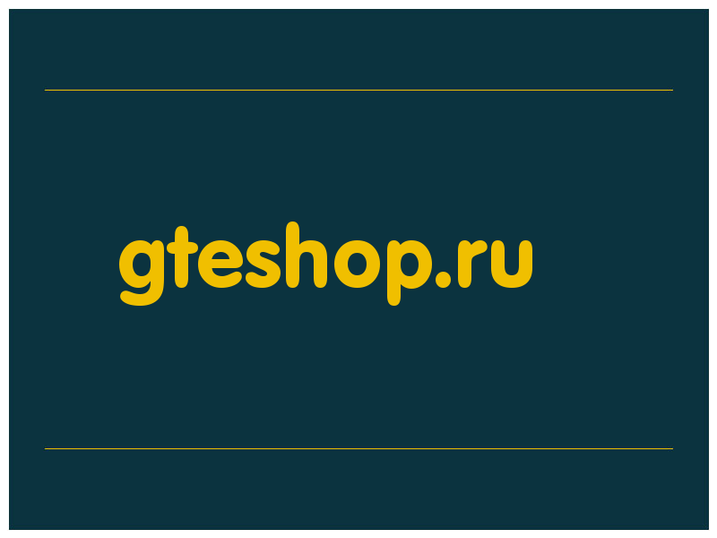 сделать скриншот gteshop.ru