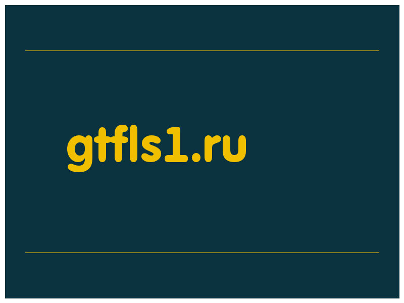 сделать скриншот gtfls1.ru